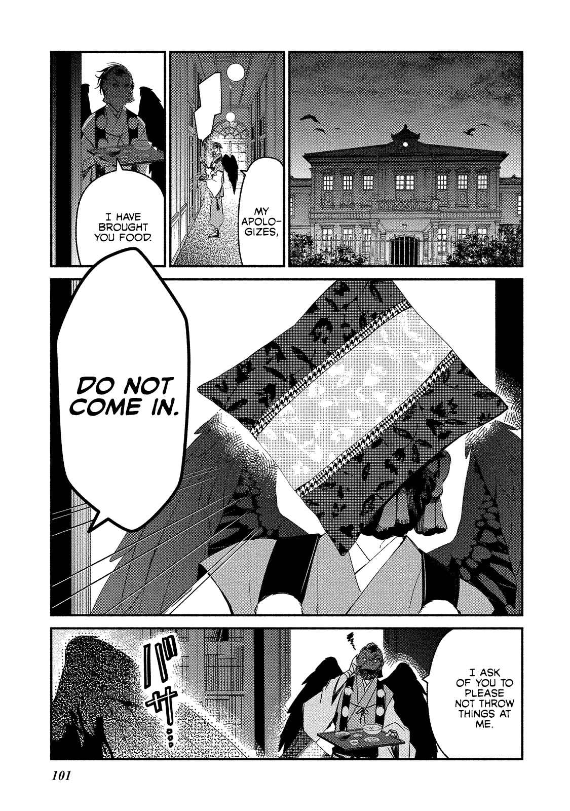 Page 1 Chapter 5 Koibito wa Oni no Hime