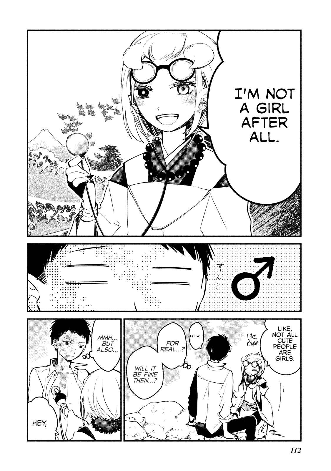 Page 12 Chapter 5 Koibito wa Oni no Hime