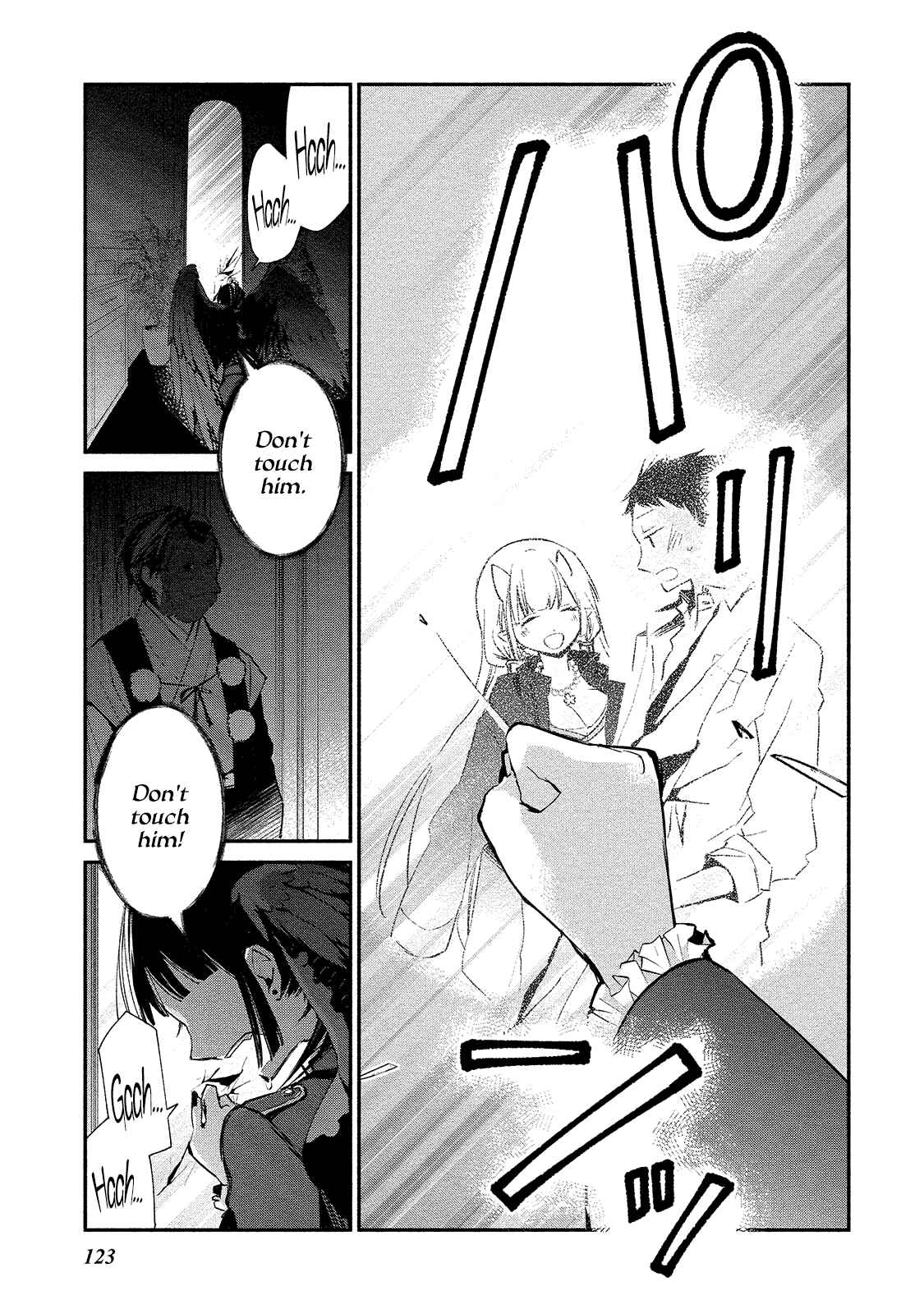 Page 23 Chapter 5 Koibito wa Oni no Hime