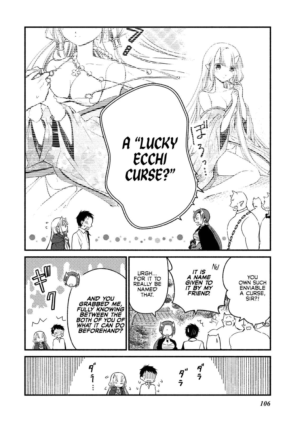 Page 6 Chapter 5 Koibito wa Oni no Hime