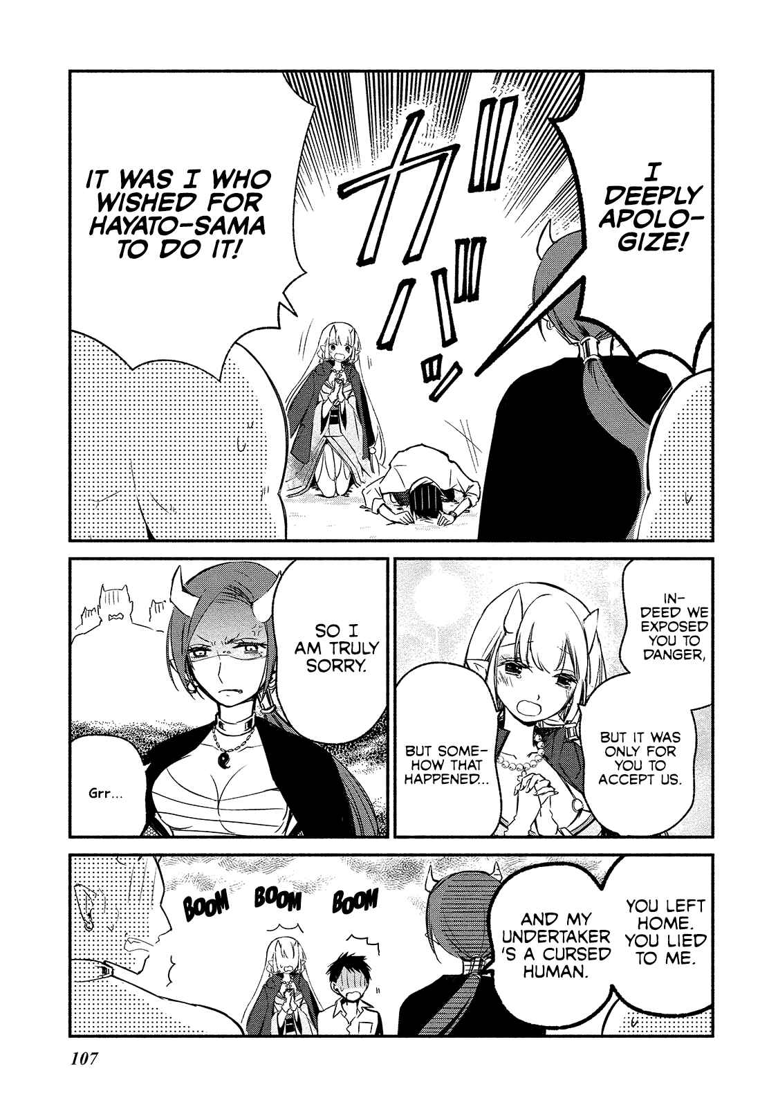 Page 7 Chapter 5 Koibito wa Oni no Hime