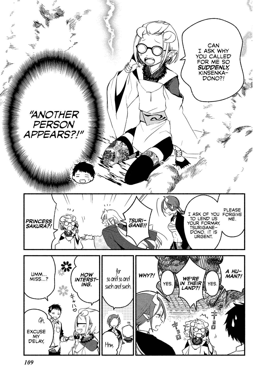 Page 9 Chapter 5 Koibito wa Oni no Hime