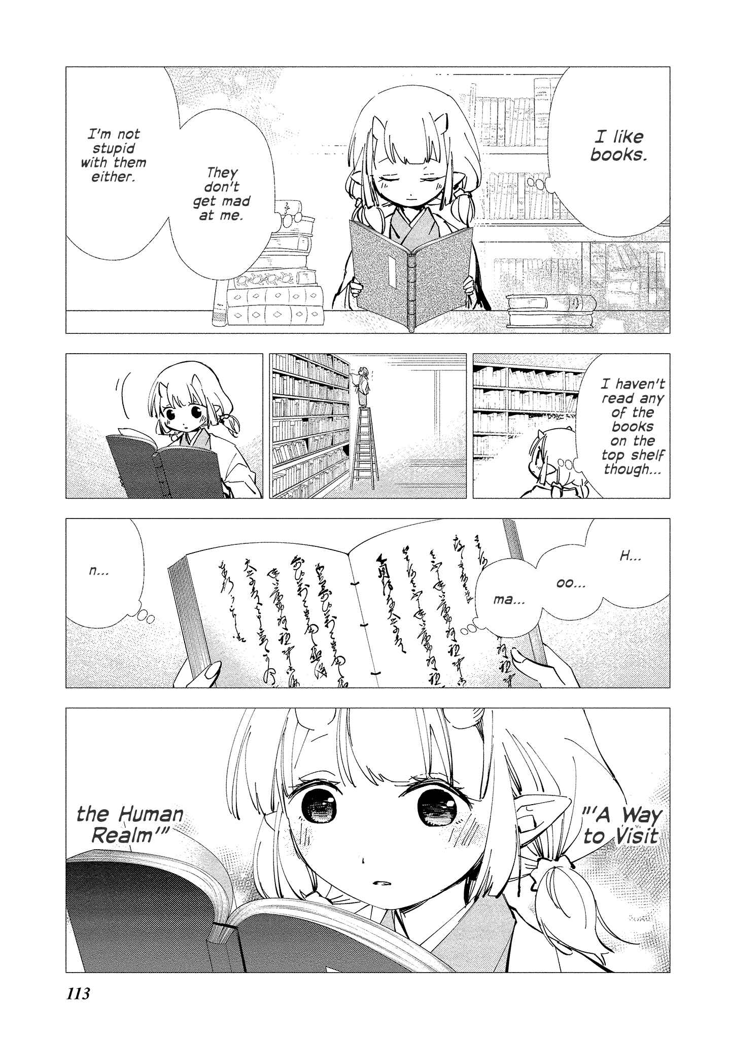 Page 13 Chapter 11 Koibito wa Oni no Hime
