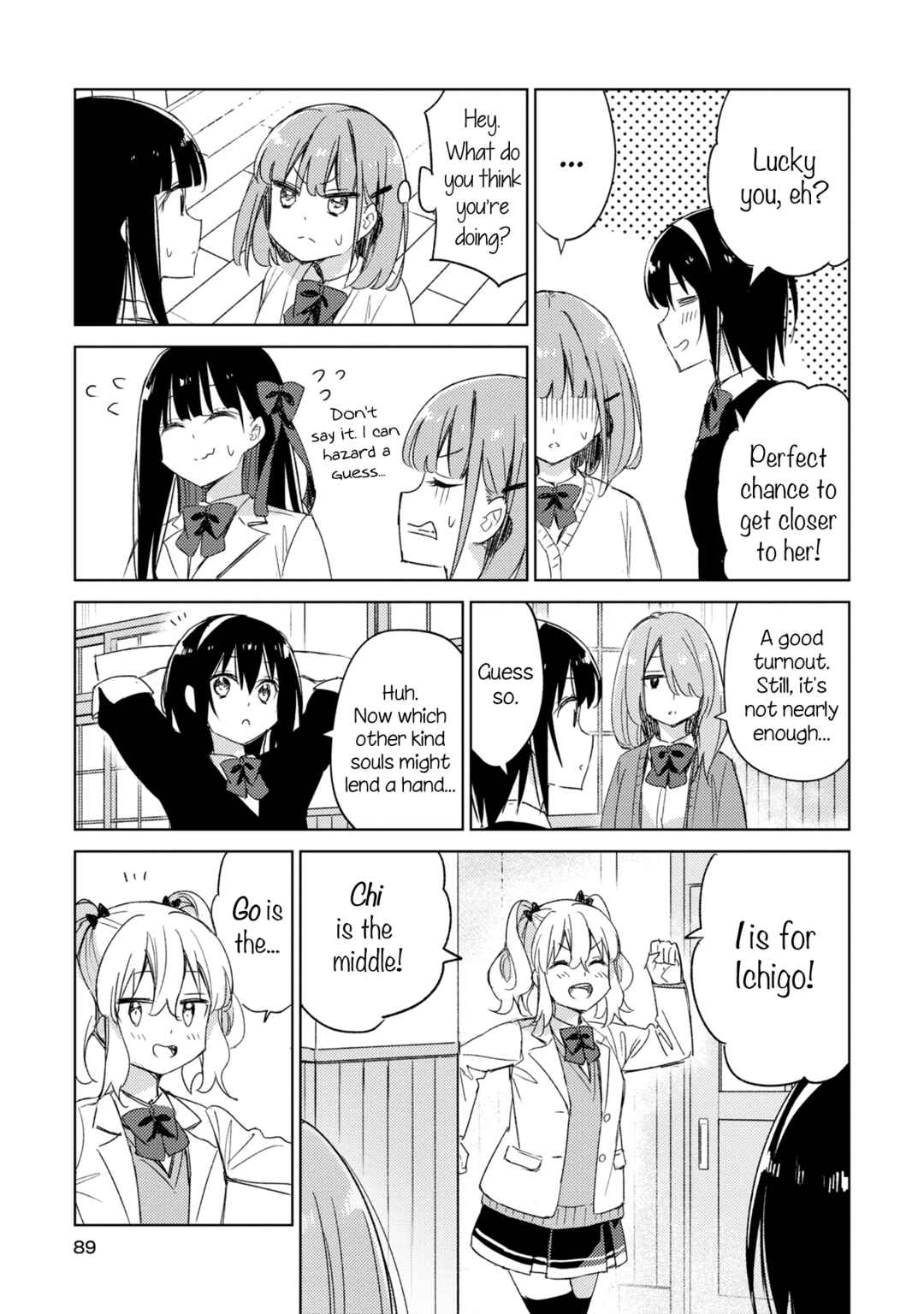 Page 7 Chapter 18 Amaesasete Hinamori-san!