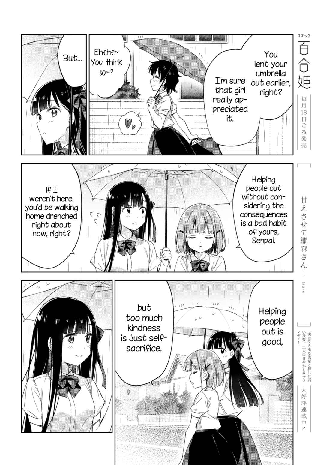 Page 11 Chapter 8 Amaesasete Hinamori-san!