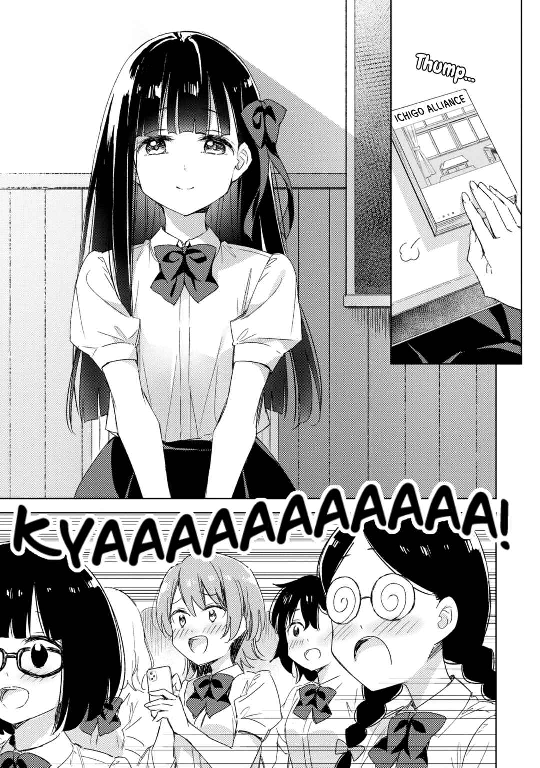 Page 18 Chapter 11 Amaesasete Hinamori-san!