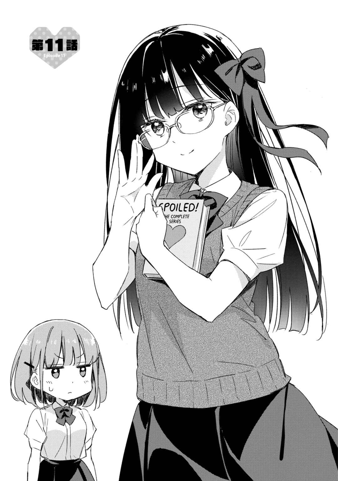 Page 4 Chapter 11 Amaesasete Hinamori-san!