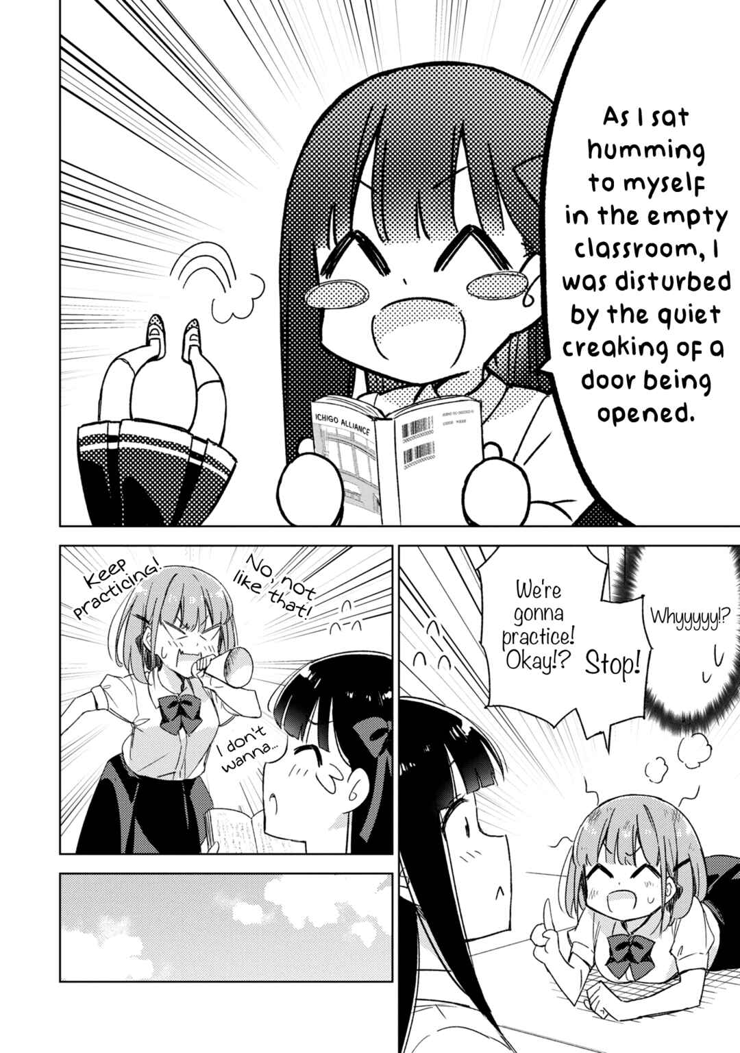 Page 7 Chapter 11 Amaesasete Hinamori-san!