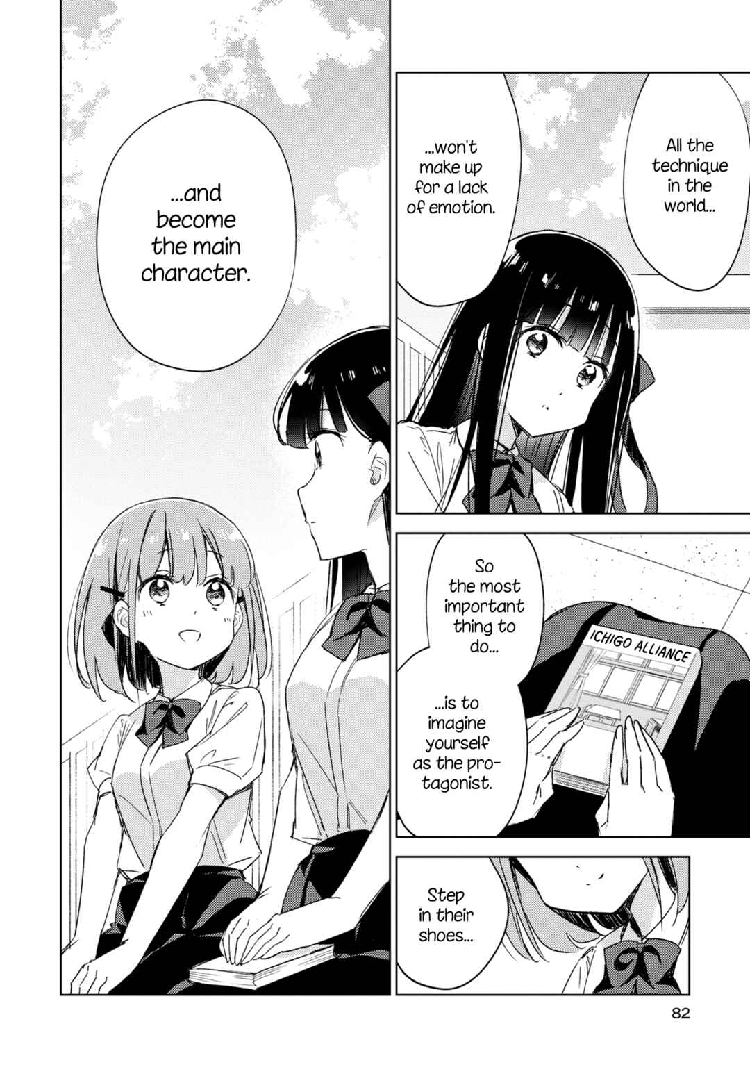 Page 9 Chapter 11 Amaesasete Hinamori-san!