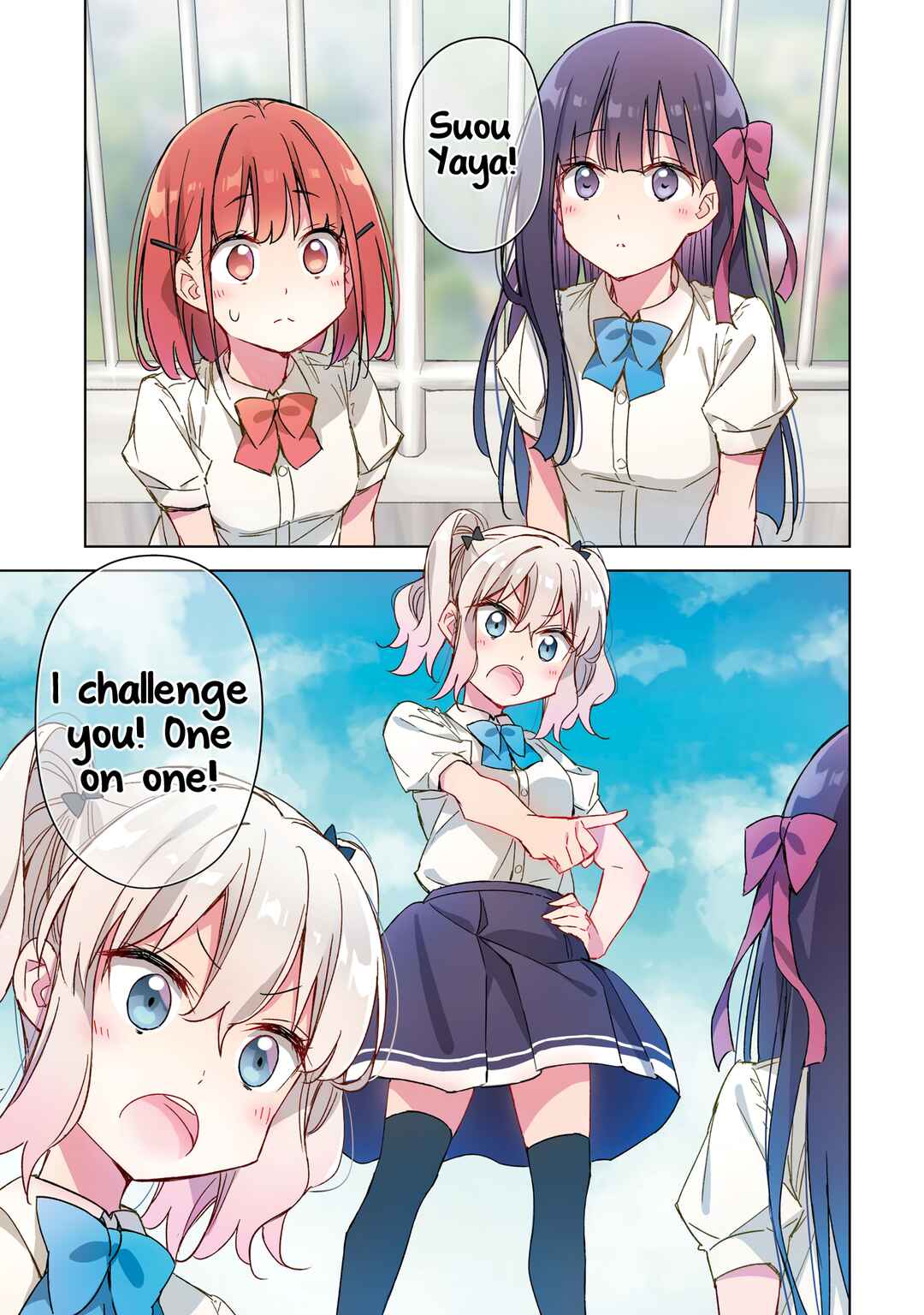 Page 1 Chapter 14 Amaesasete Hinamori-san!