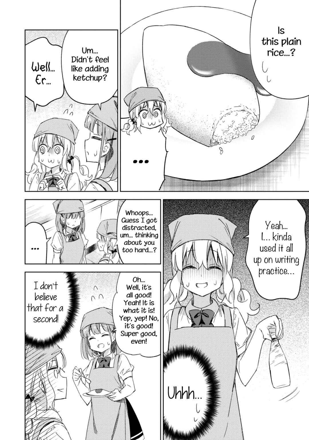 Page 16 Chapter 14 Amaesasete Hinamori-san!