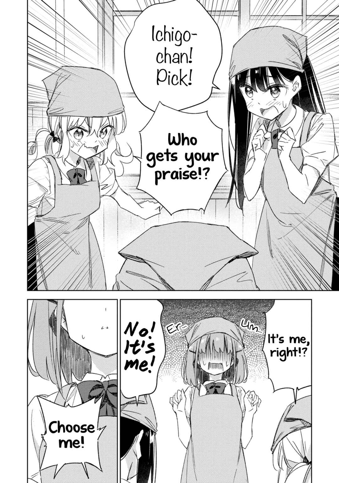 Page 18 Chapter 14 Amaesasete Hinamori-san!