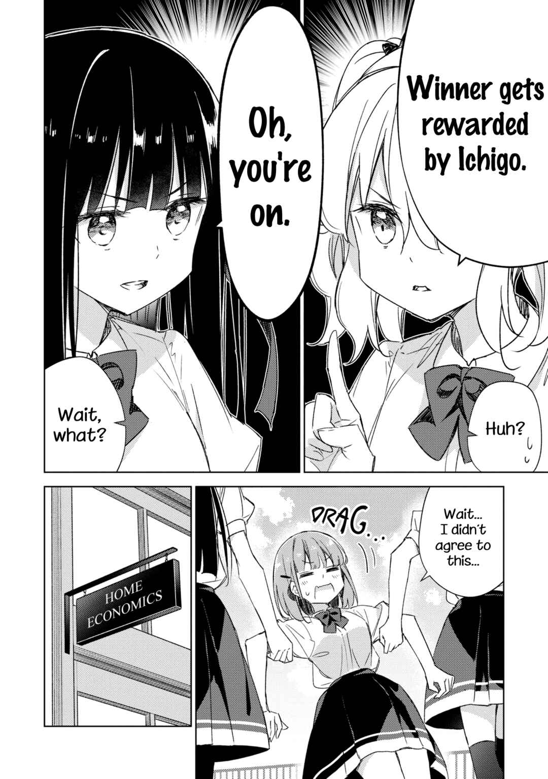 Page 6 Chapter 14 Amaesasete Hinamori-san!