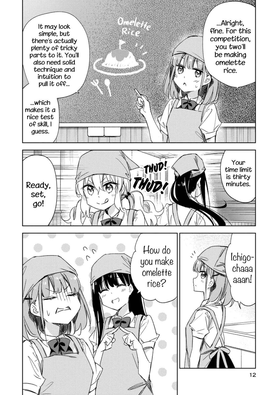 Page 8 Chapter 14 Amaesasete Hinamori-san!