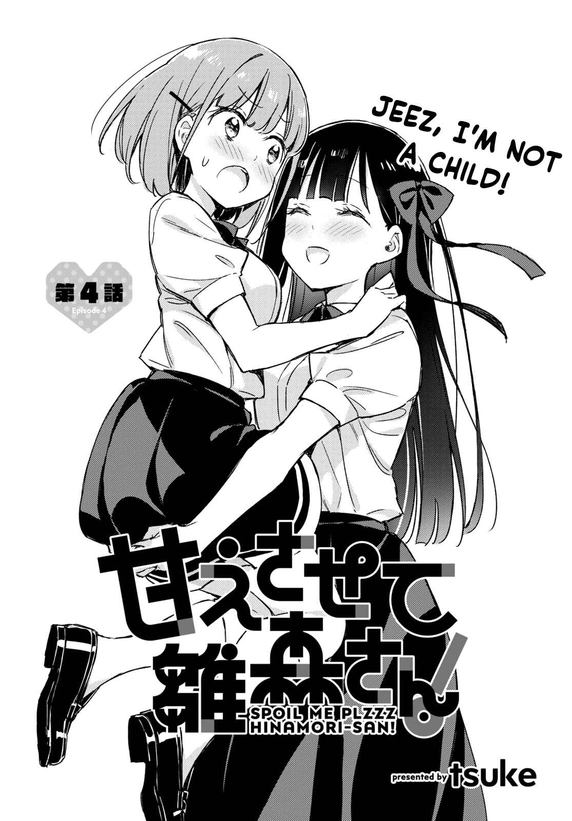 Page 1 Chapter 4 Amaesasete Hinamori-san!