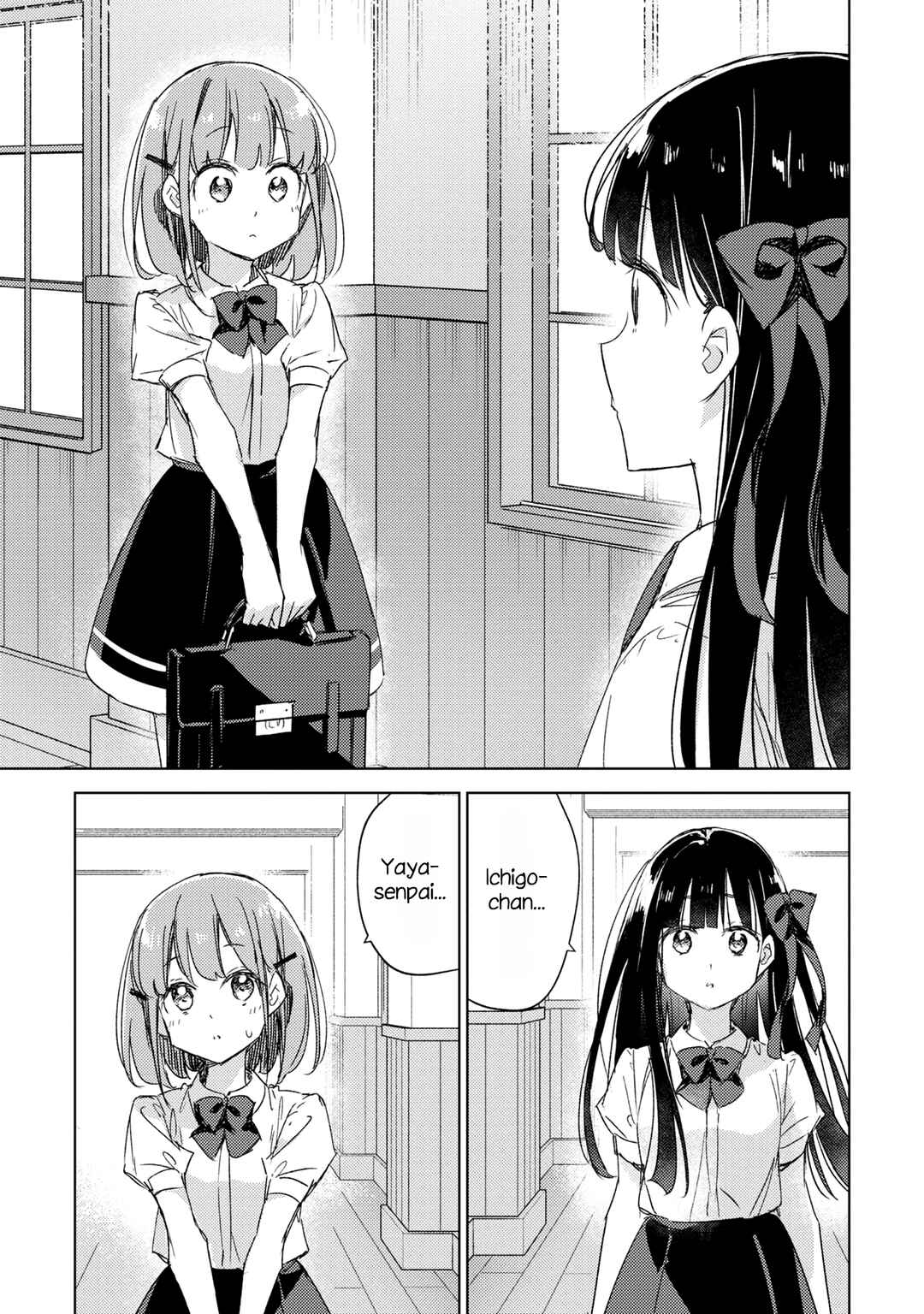 Page 14 Chapter 13 Amaesasete Hinamori-san!