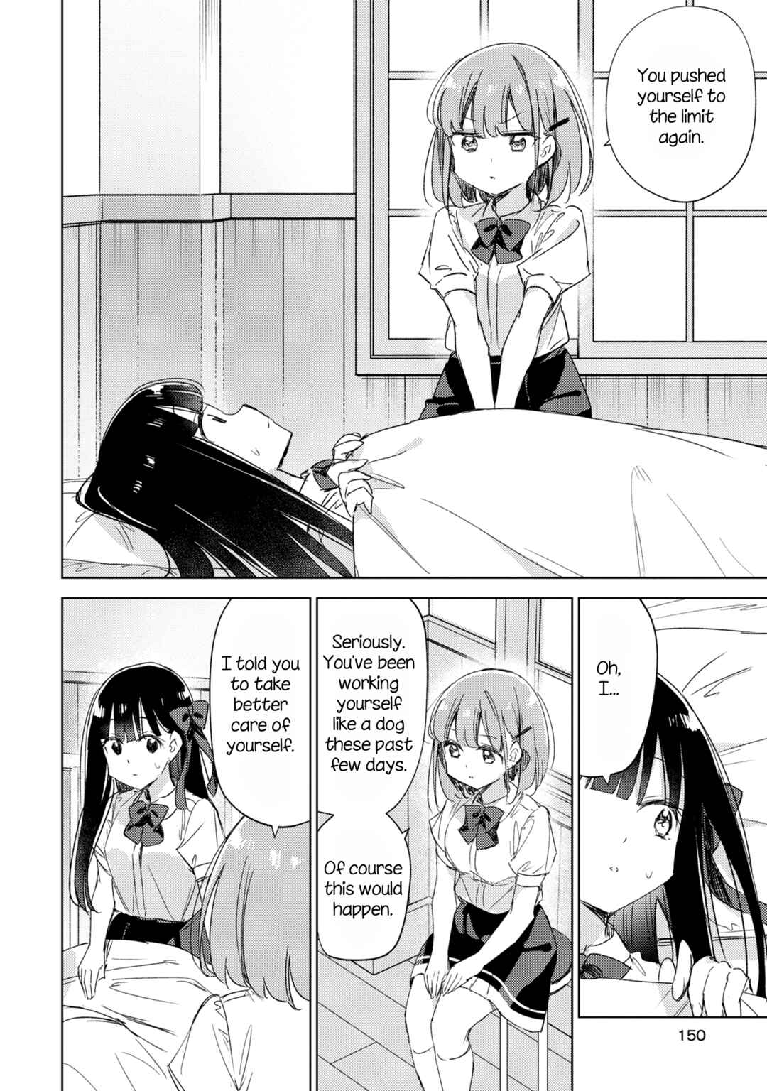 Page 21 Chapter 13 Amaesasete Hinamori-san!