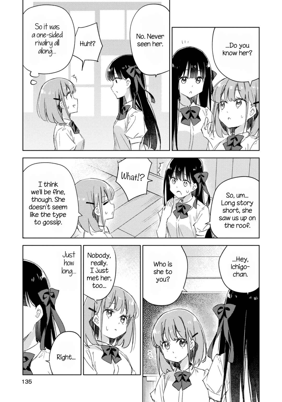 Page 6 Chapter 13 Amaesasete Hinamori-san!