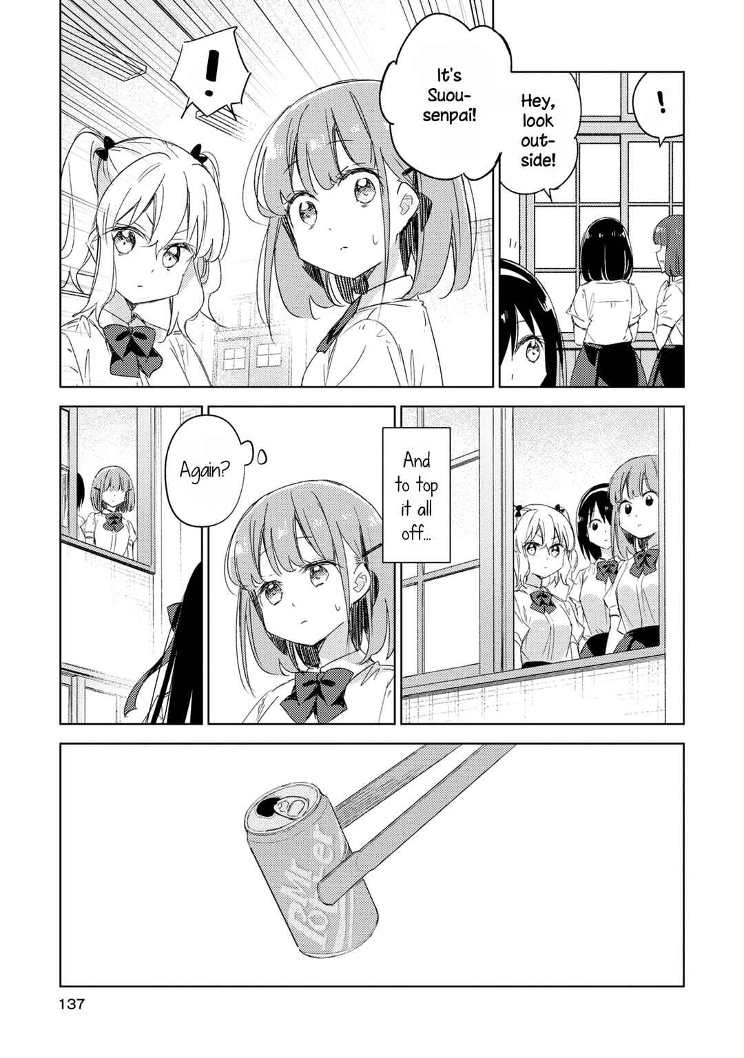 Page 8 Chapter 13 Amaesasete Hinamori-san!