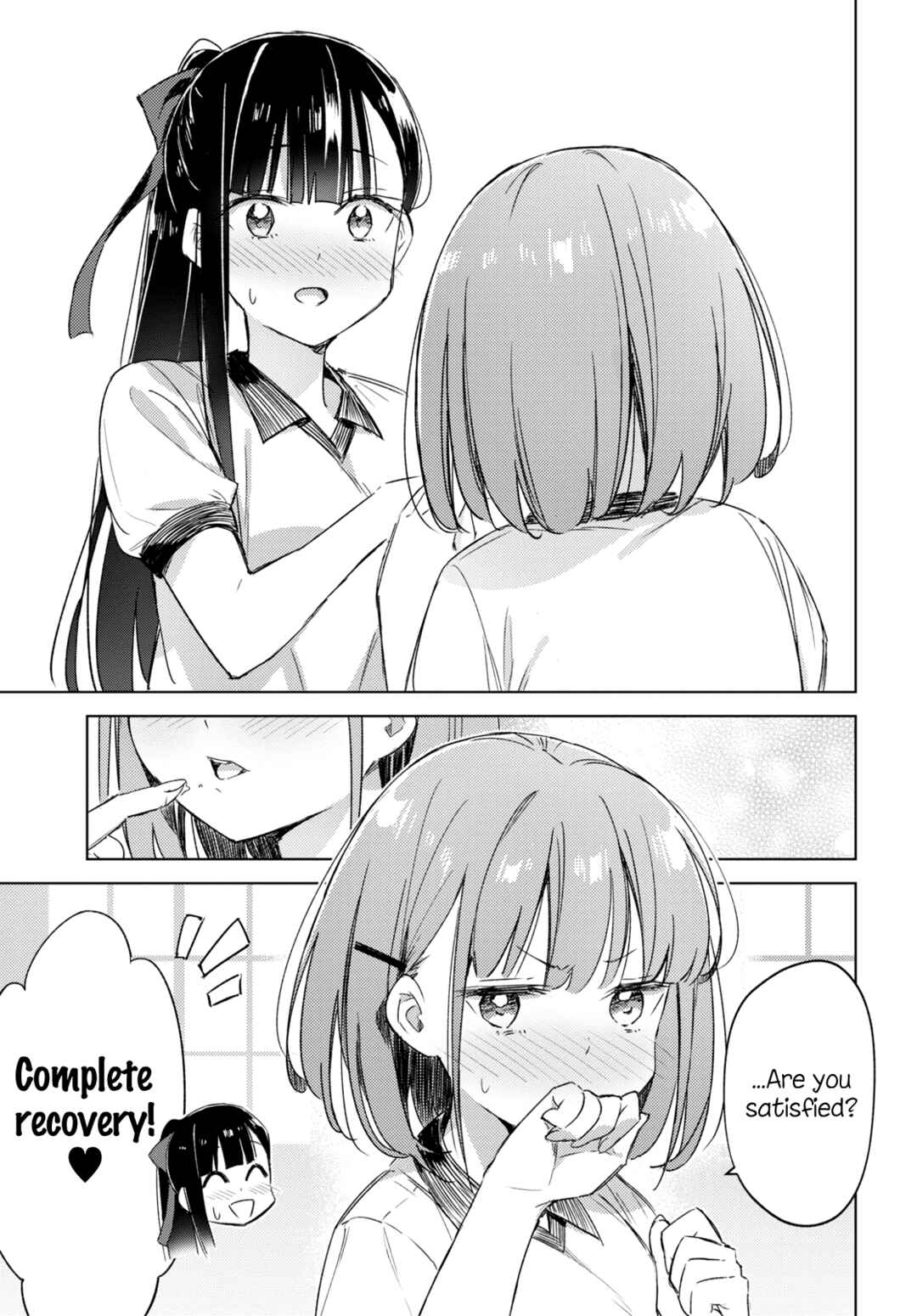 Page 13 Chapter 7 Amaesasete Hinamori-san!