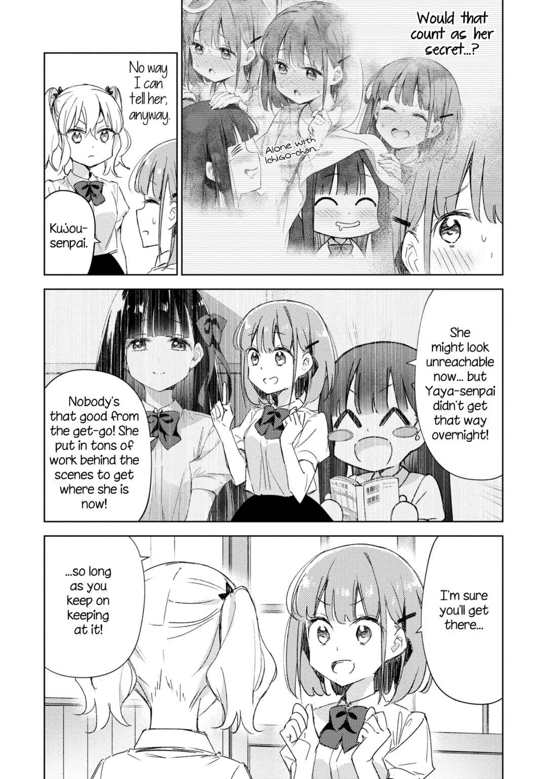 Page 12 Chapter 12 Amaesasete Hinamori-san!