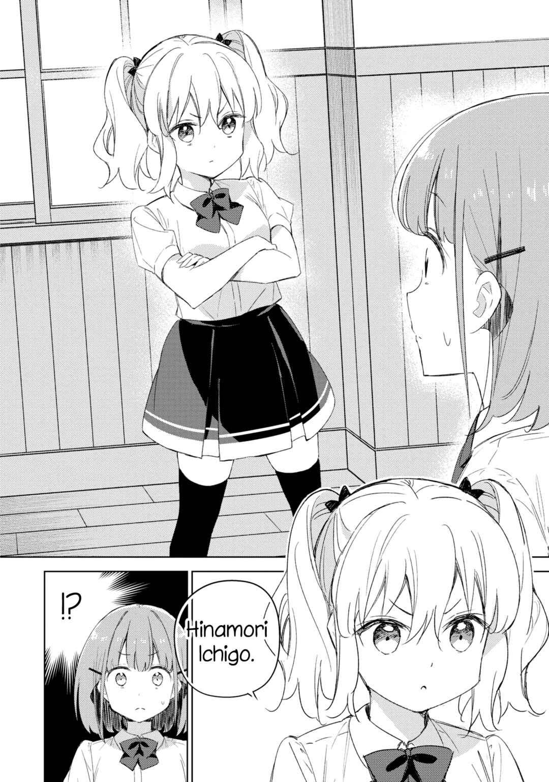 Page 3 Chapter 12 Amaesasete Hinamori-san!