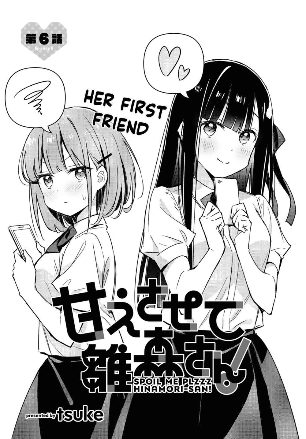 Page 1 Chapter 6 Amaesasete Hinamori-san!