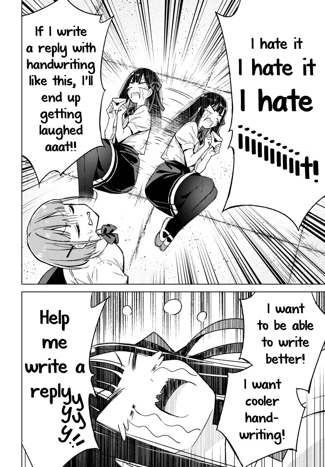 Page 12 Chapter 2 Amaesasete Hinamori-san!