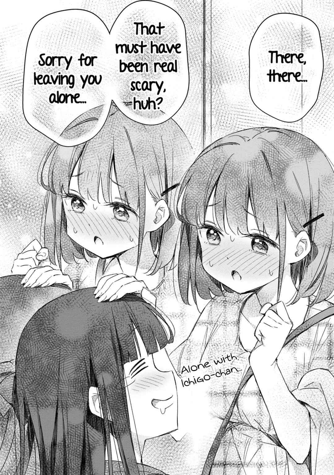 Page 15 Chapter 9 Amaesasete Hinamori-san!