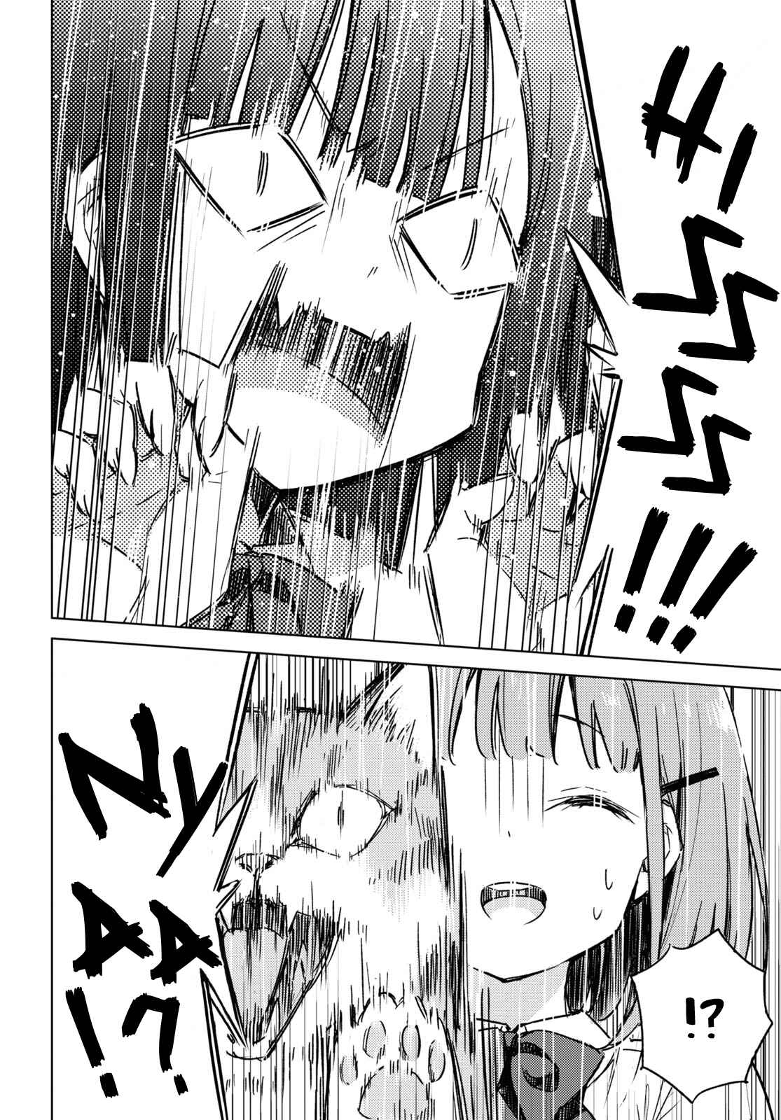 Page 10 Chapter 5 Amaesasete Hinamori-san!