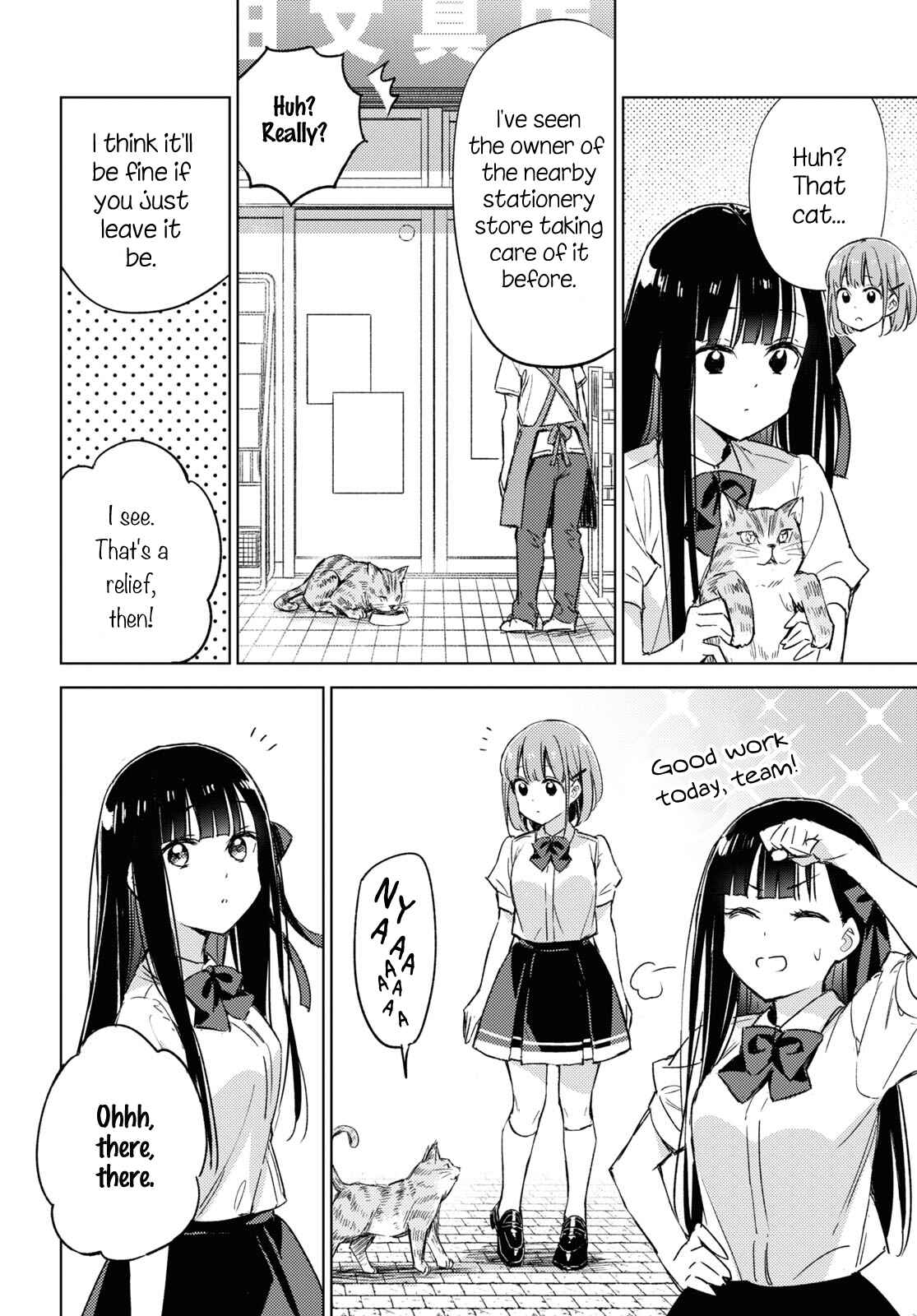 Page 6 Chapter 5 Amaesasete Hinamori-san!