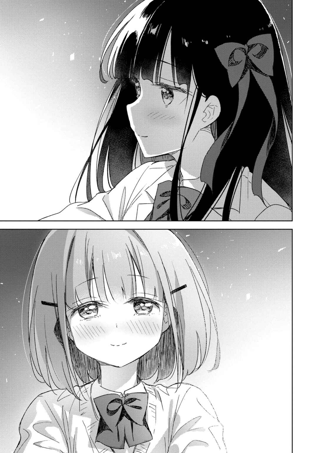 Page 21 Chapter 20 Amaesasete Hinamori-san!