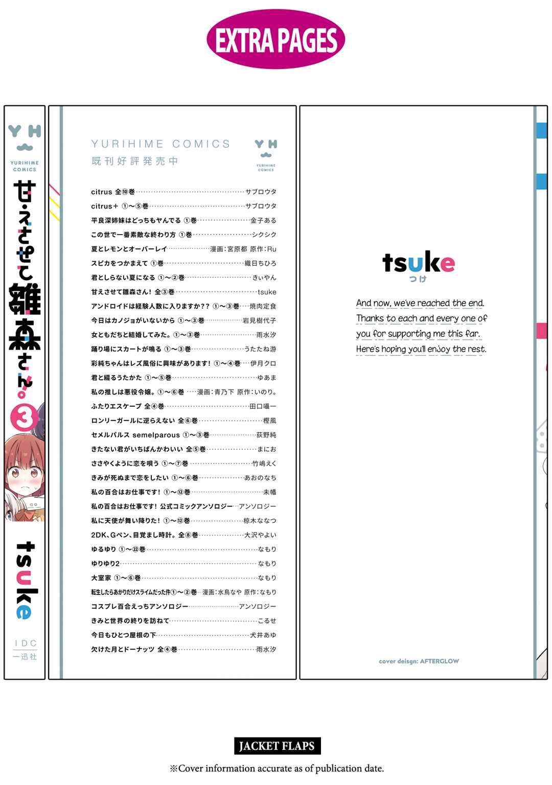 Page 5 Chapter 21.1 Amaesasete Hinamori-san!