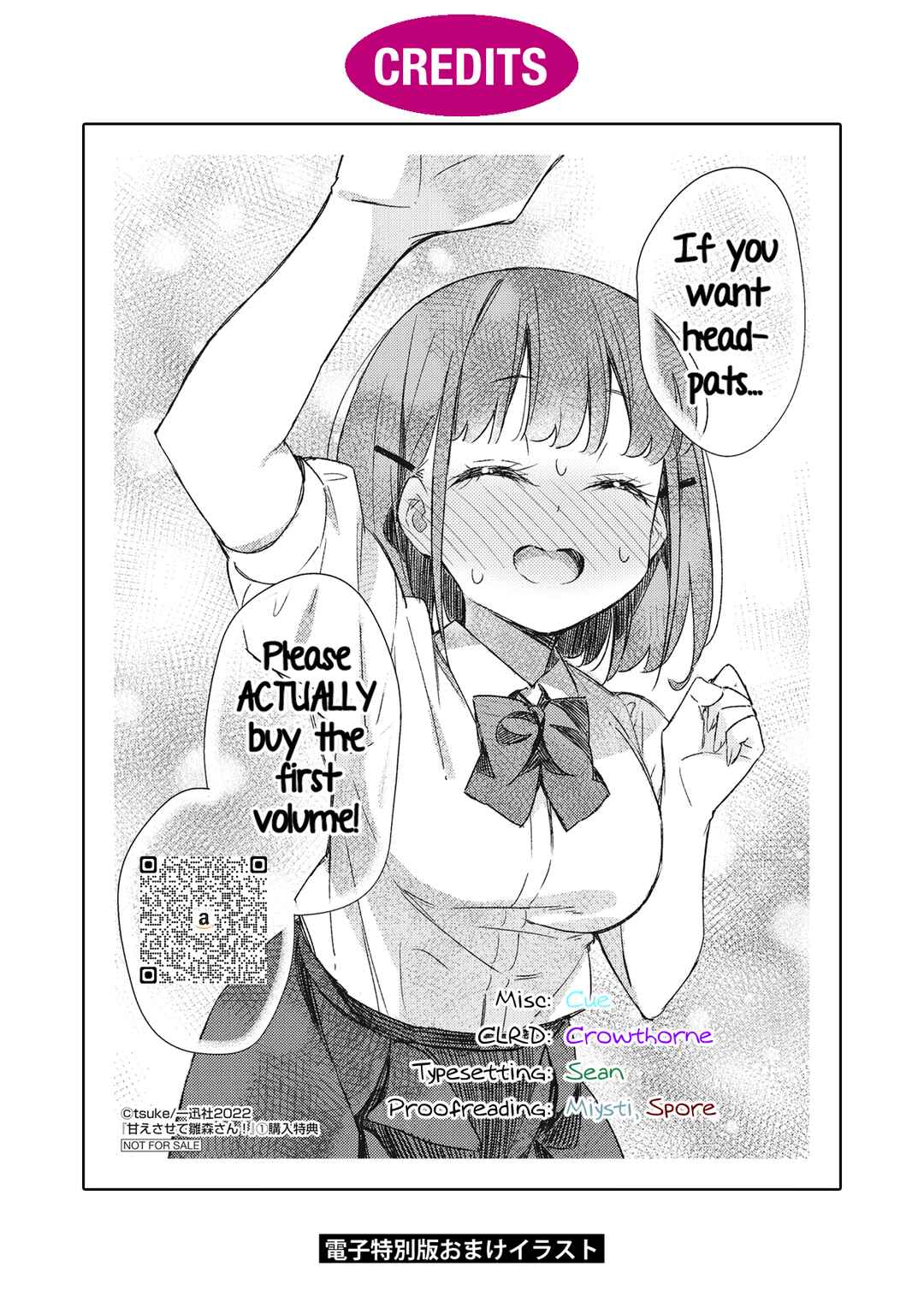 Page 16 Chapter 7.1 Amaesasete Hinamori-san!