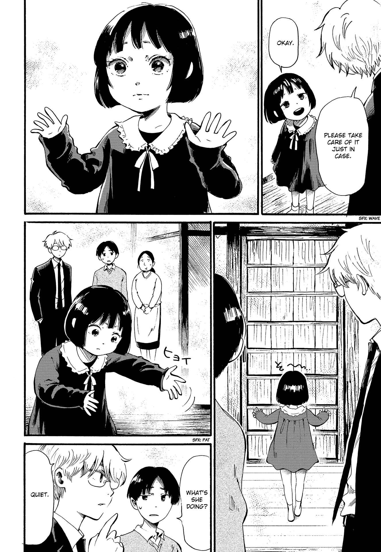 Page 11 Chapter Unknown_45f8 Ayashii Houmonsha