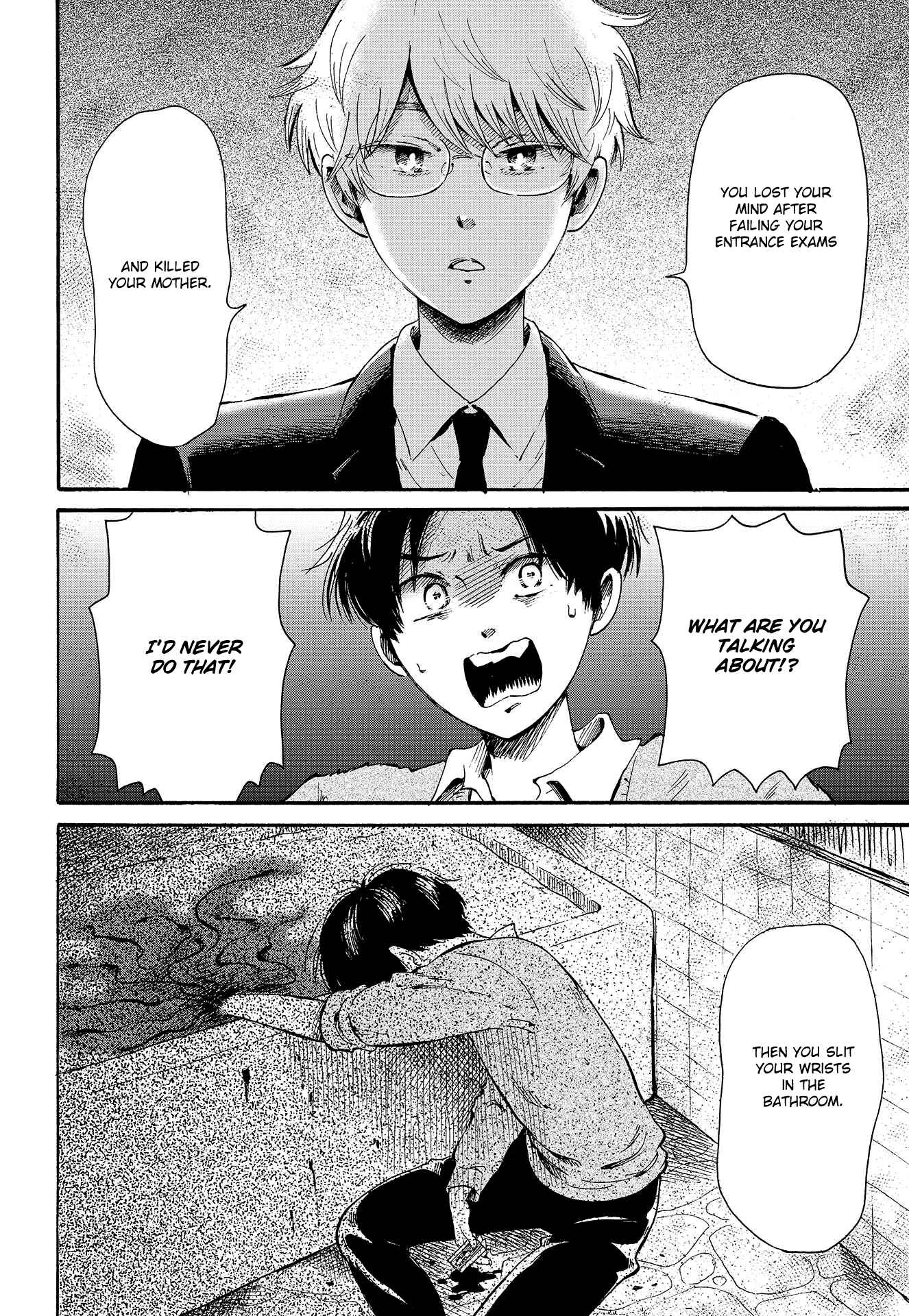 Page 19 Chapter Unknown_45f8 Ayashii Houmonsha