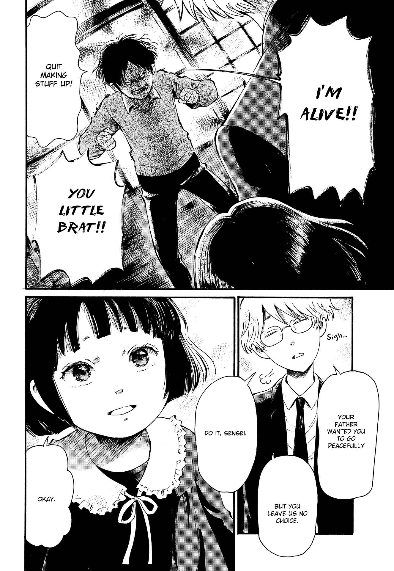 Page 21 Chapter Unknown_45f8 Ayashii Houmonsha