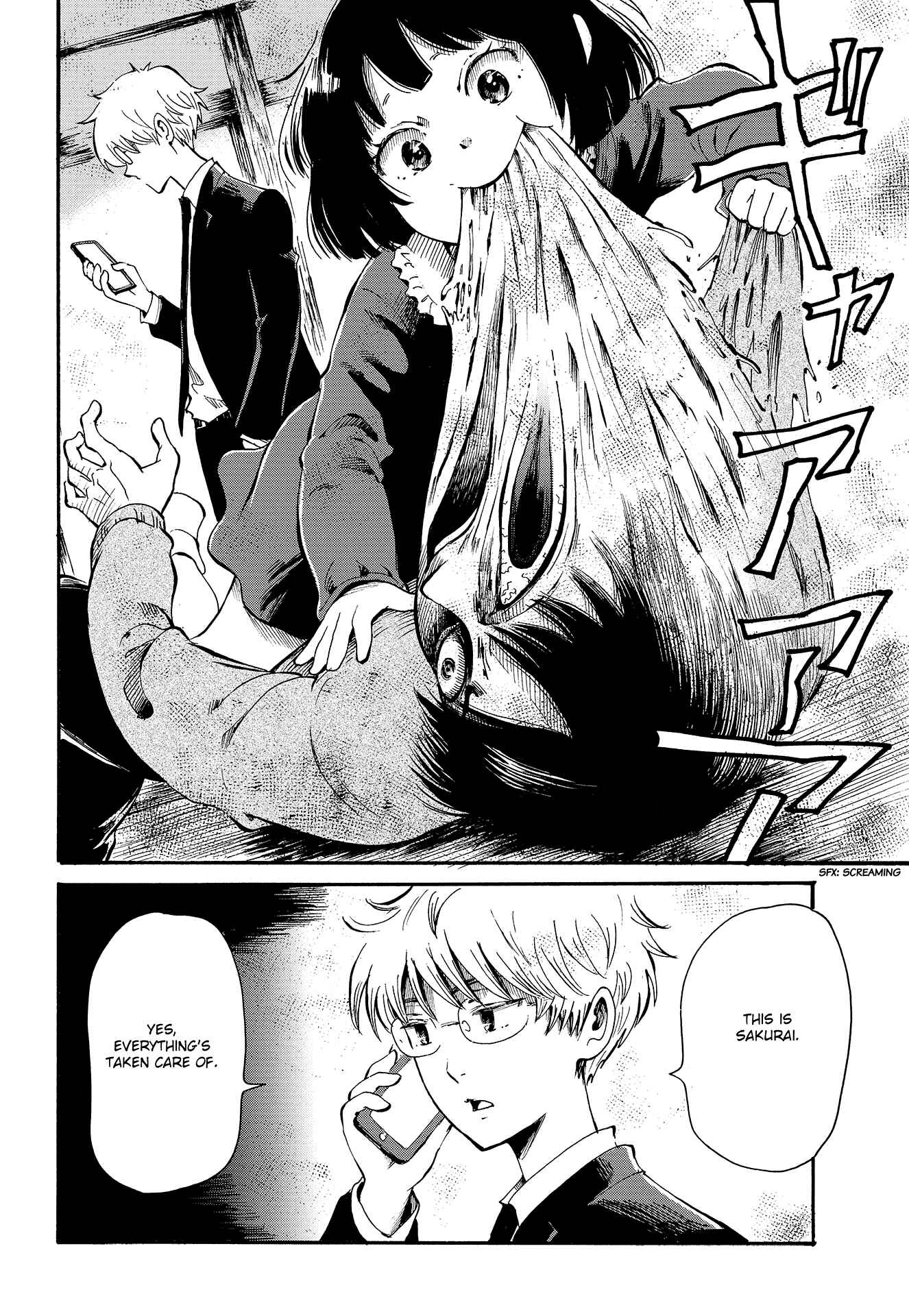 Page 25 Chapter Unknown_45f8 Ayashii Houmonsha