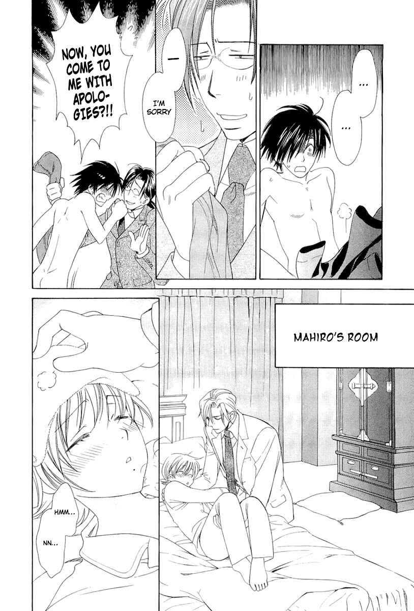 Page 51 Chapter 3 Crown