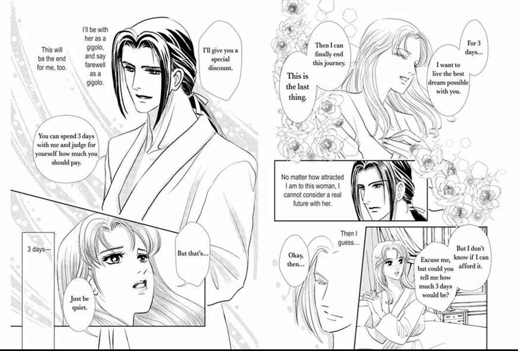 Page 20 Chapter Unknown_d048 Amalfi no Hanayome