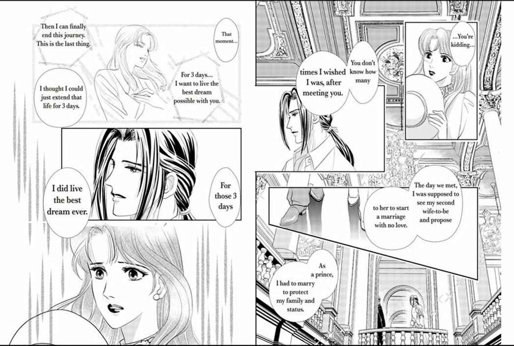 Page 31 Chapter Unknown_d048 Amalfi no Hanayome