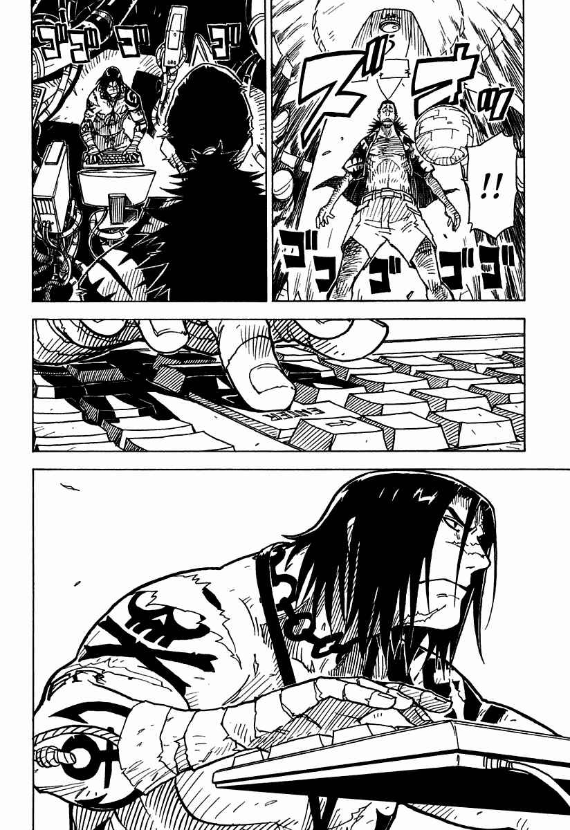Page 3 Chapter 37 Ibara no Ou