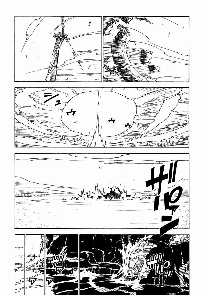 Page 31 Chapter 37 Ibara no Ou