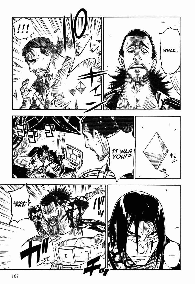 Page 4 Chapter 37 Ibara no Ou