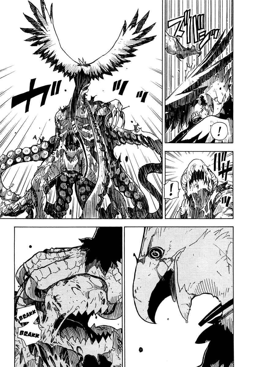 Page 23 Chapter 26 Ibara no Ou