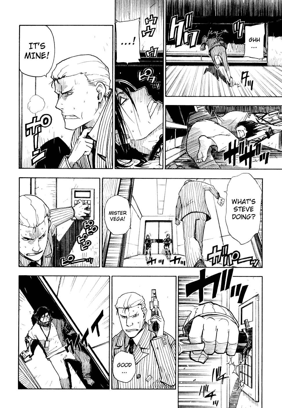 Page 12 Chapter 22 Ibara no Ou