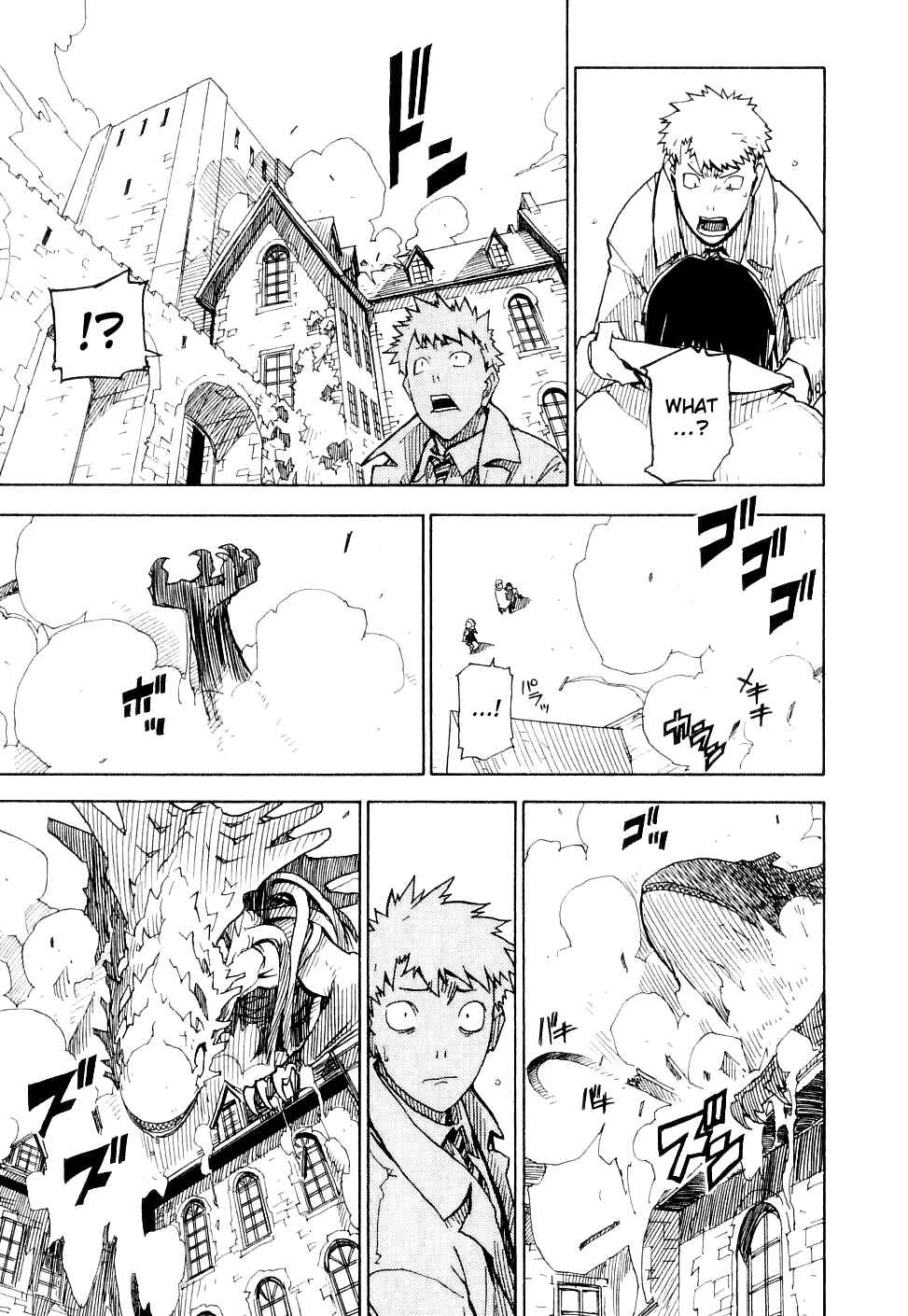 Page 27 Chapter 22 Ibara no Ou