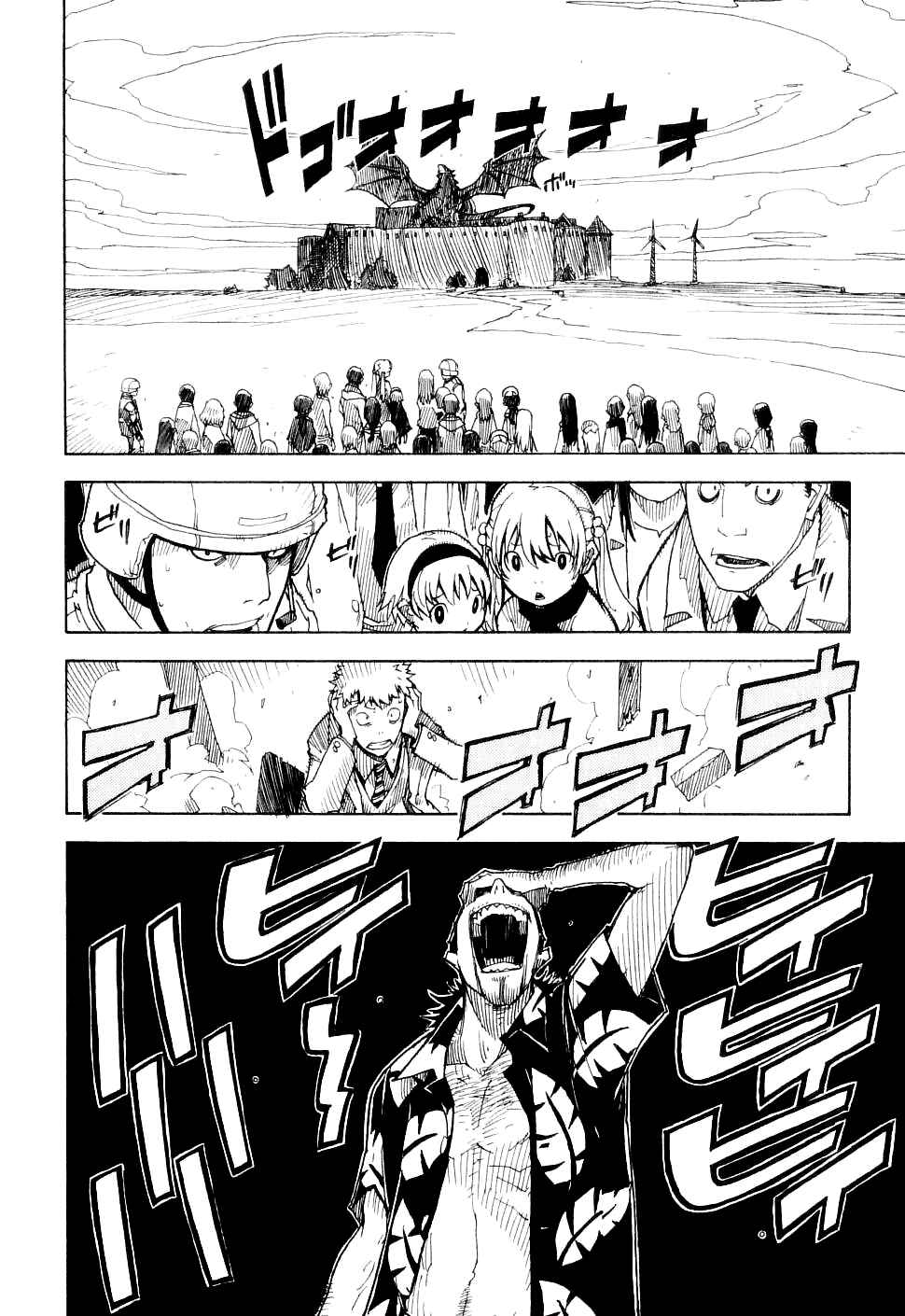 Page 29 Chapter 22 Ibara no Ou