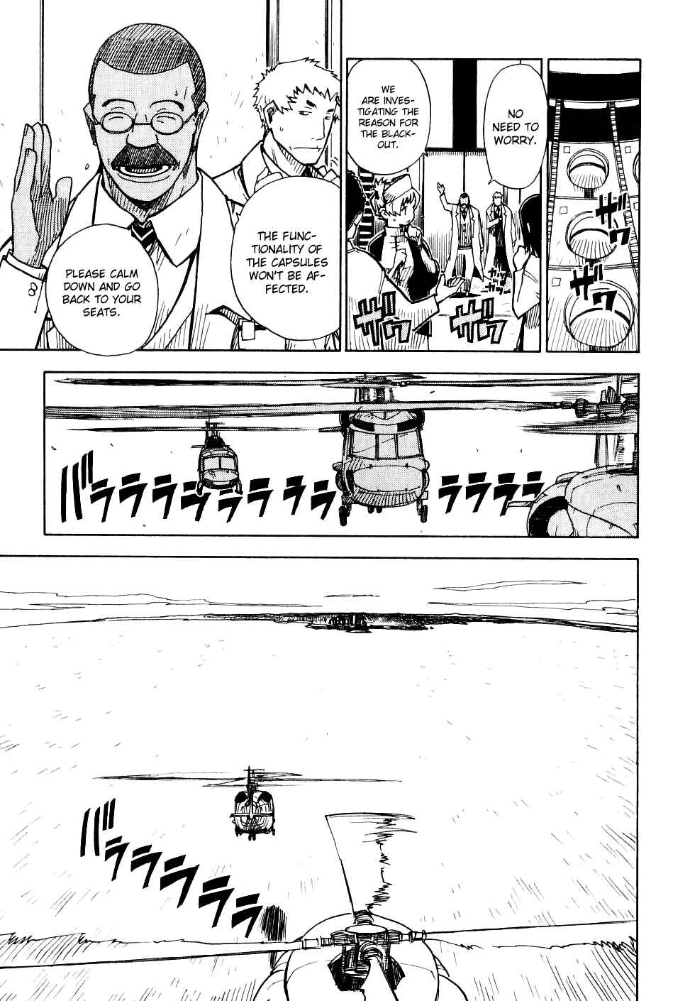 Page 3 Chapter 22 Ibara no Ou