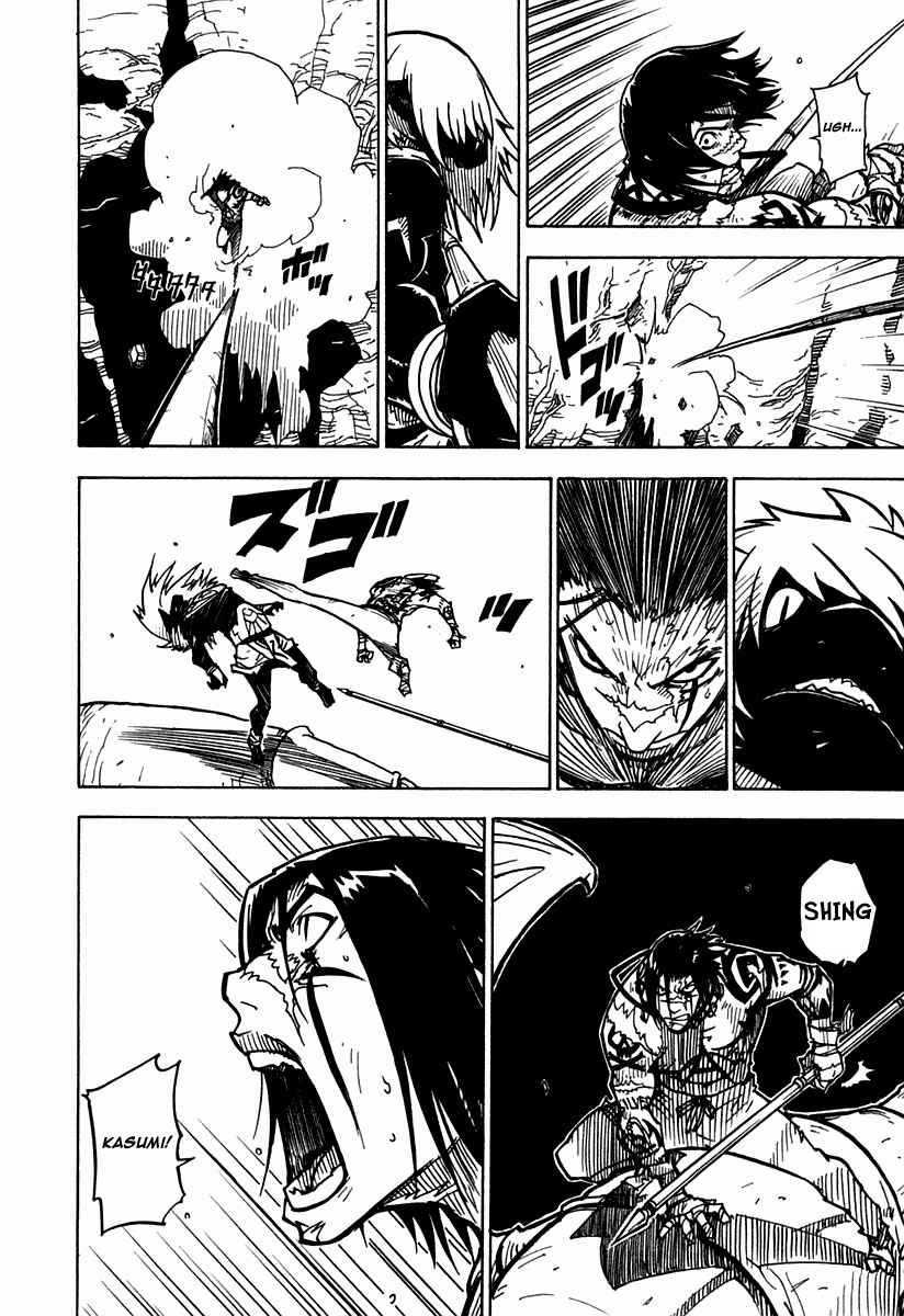 Page 21 Chapter 35 Ibara no Ou